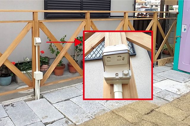 電源コンセント完備